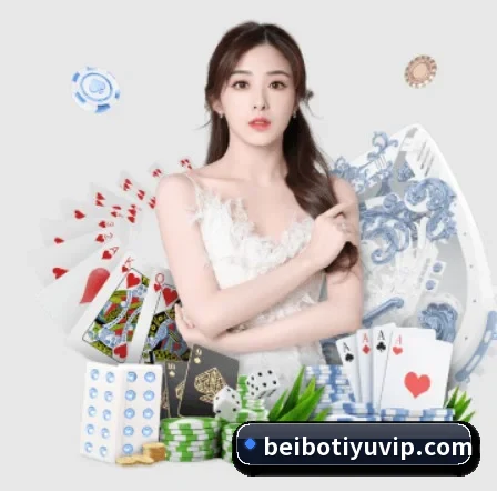 贝博体育 APP 界面(BEIBOSPORTS)